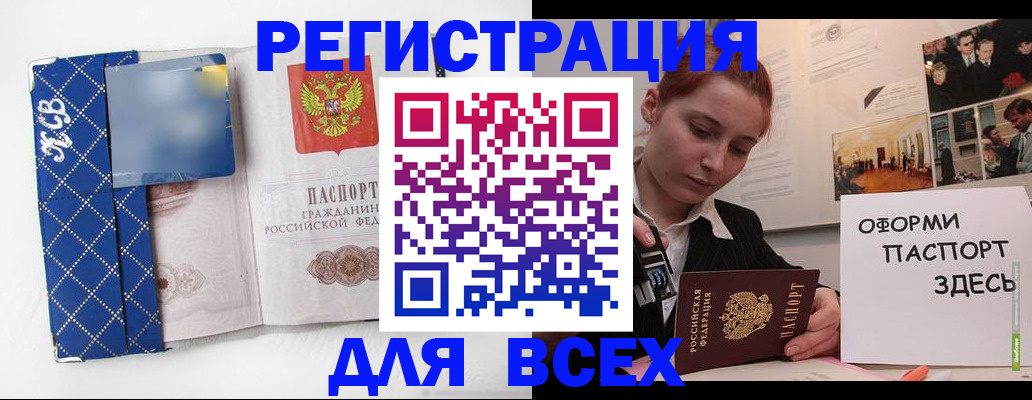 найти адрес прописки в Богородске